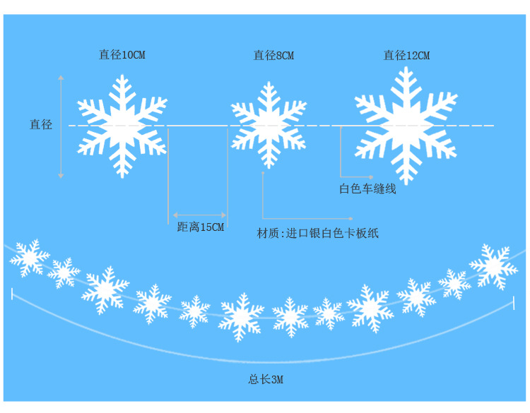 雪花改2_03