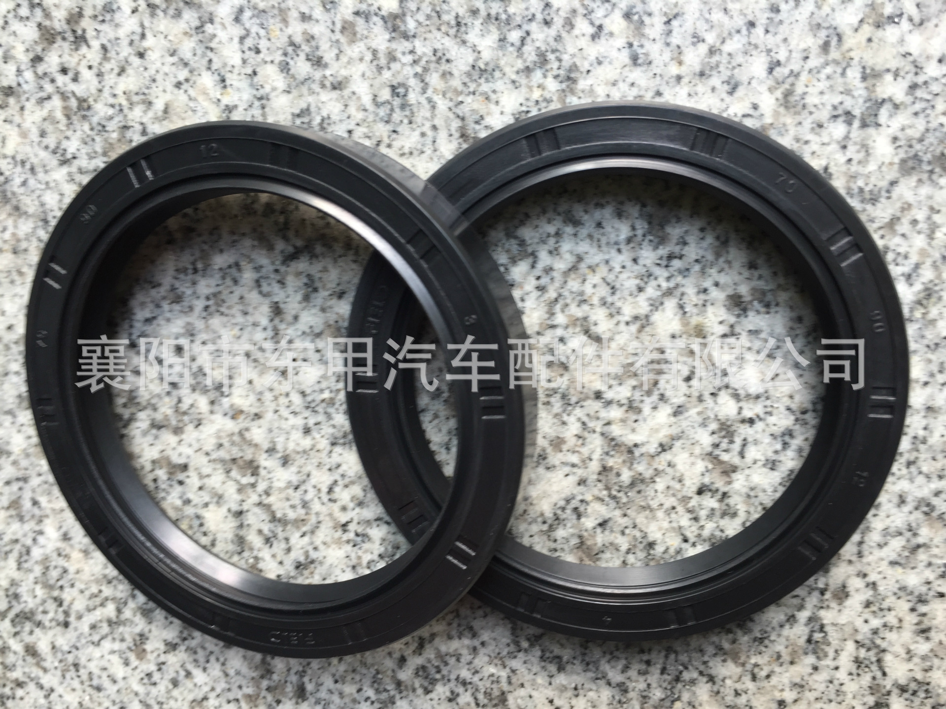 東風禦風前輪油封