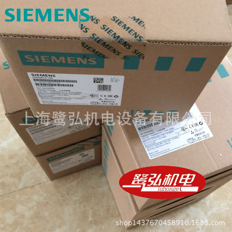 6SL3210-5BE13-7UV0原装西门子V20工控变频器 0.37KW/380V基本型