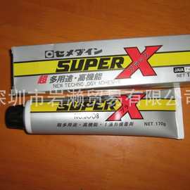 施敏打硬多用途改性有机硅胶super X 8008透明135ml 胶水日本原装