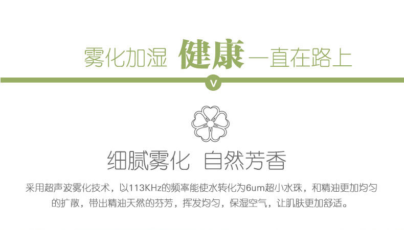 香薰车载加湿器-2_08