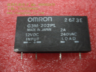 拆机继电器G3M-202PL-12VDC
