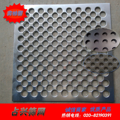 Manufactor customized Round decorate Pegboard 304 punching Steel mesh Stainless steel perforation Screen plate Time limit Promotion