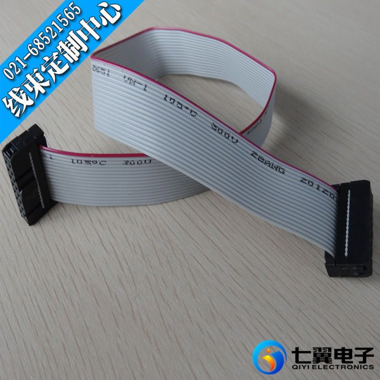 【七翼电子】供应FC扁平电缆线束加工 FC电子线厂家批发订制