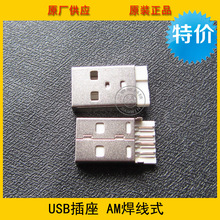 usb�B����2.0 AM �������w A���^�������w A��һ�wʽ�������w��