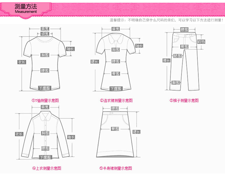 Soutiens-gorge TENTATION SEXY en Mélangé - Ref 3370169 Image 17