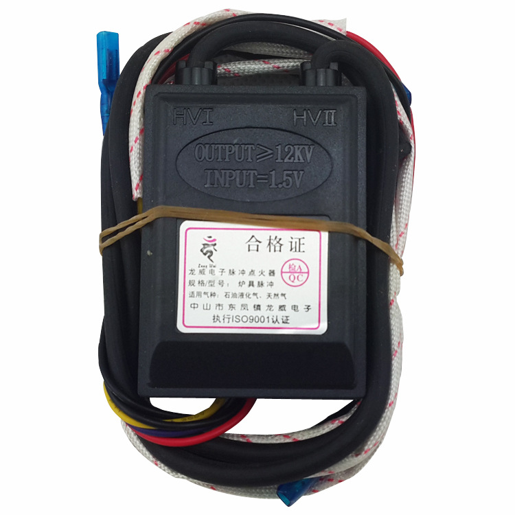 廠家直銷龍威雙爐脈沖點火器 燃氣竈配件 1.5v煤氣竈電子脈沖器