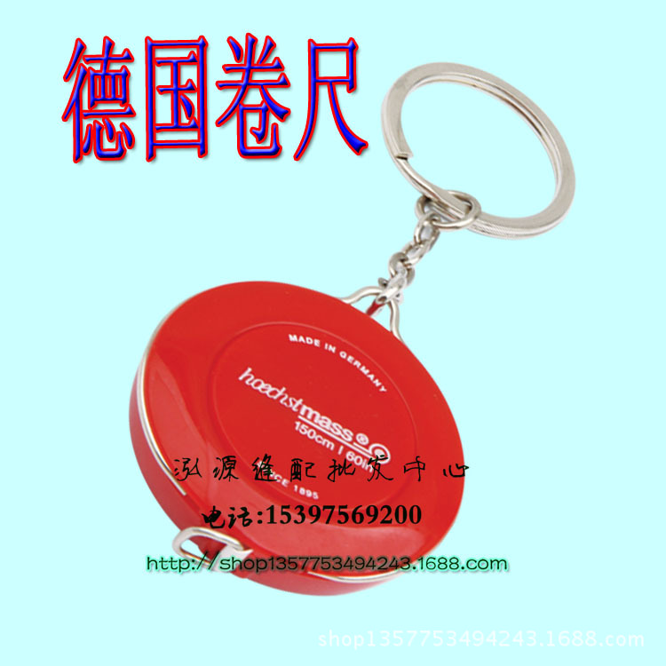 德国进口迷你卷尺裁衣服装学校伸缩塑料量衣软尺皮尺公英制1.5米