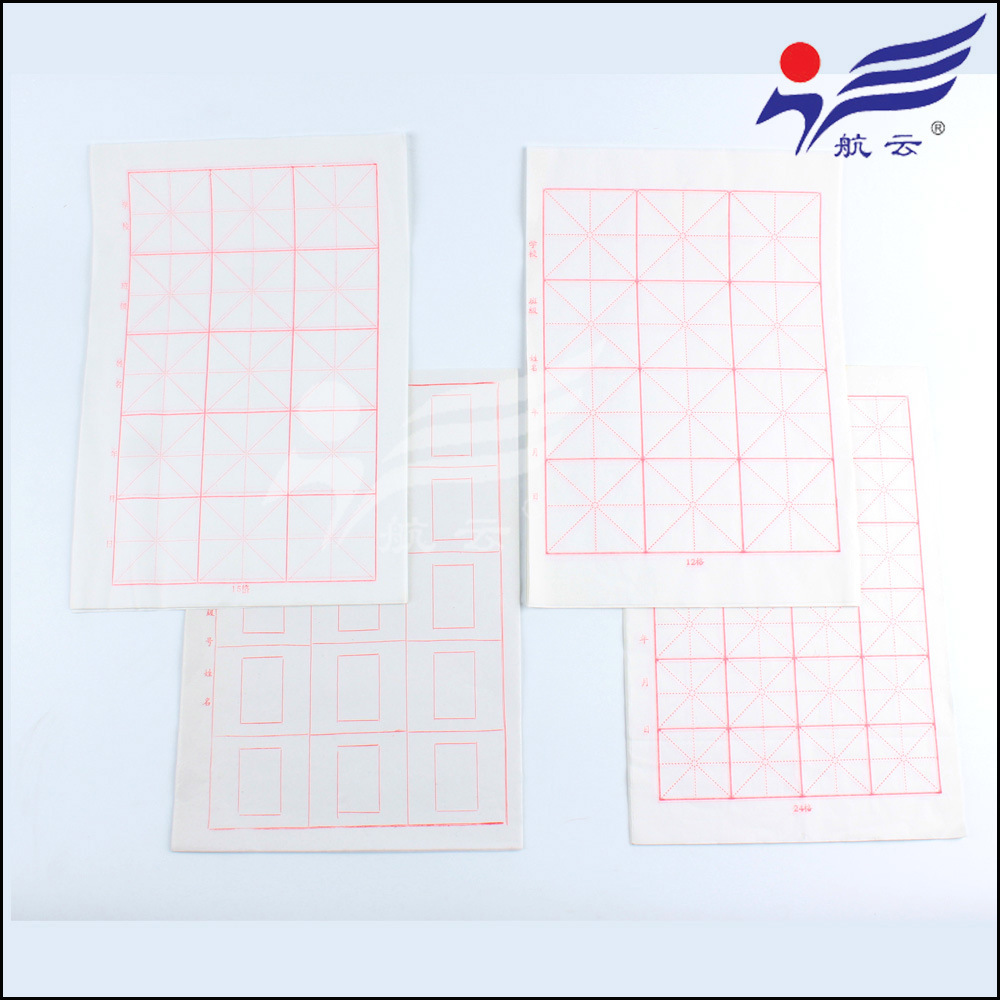供应X1111书法练习宣纸 米格宣纸 米格书法练习纸 8K米格宣纸批发