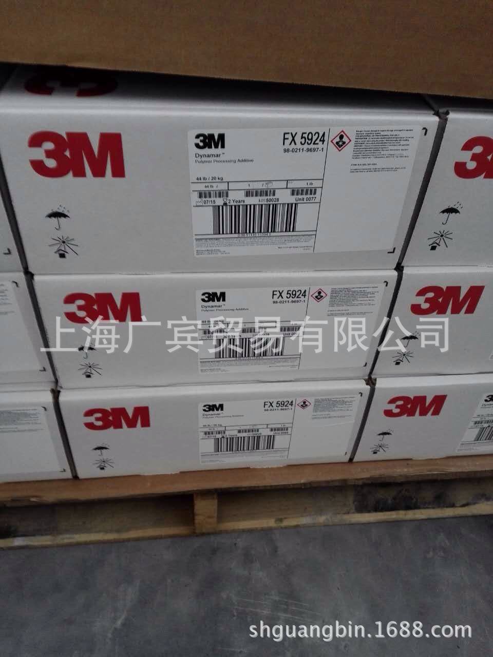 ����3M HDPE͸��Ĥר�þۺ���ӹ�������&ldquo;PPA&rdquo;��FX-5920A