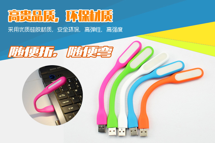 Lampe USB - Ref 378519 Image 17
