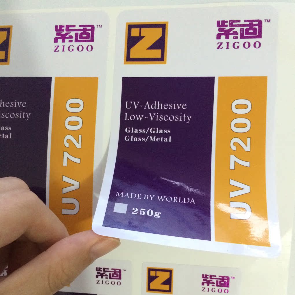 厂家生产不干胶印刷、不干胶标贴定 做定 制、不干胶标签印刷