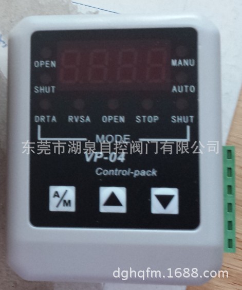 VP-04control-pack模块VP-04/VP-04-L电动执行机构模拟量调节模块
