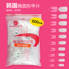 Nail art supplies short oval nail stickers full cover transparent nail stickers round tip natural nail stickers 600 pieces nail polish color palette