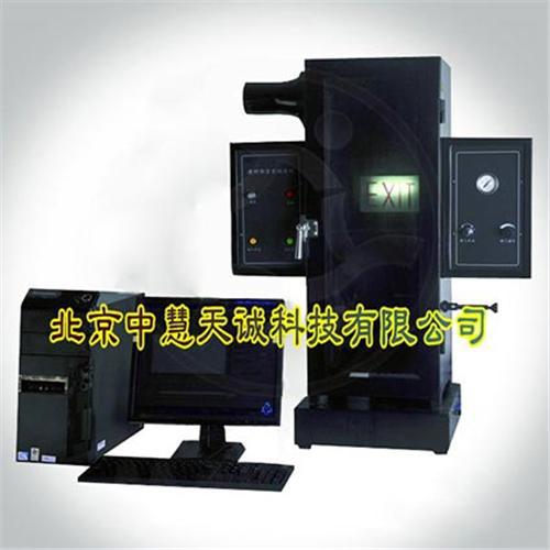 建材烟密度测试仪