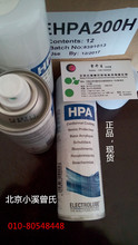 HPA200H ,ELECTROLUBE，HPA（高性能丙烯酸保护漆