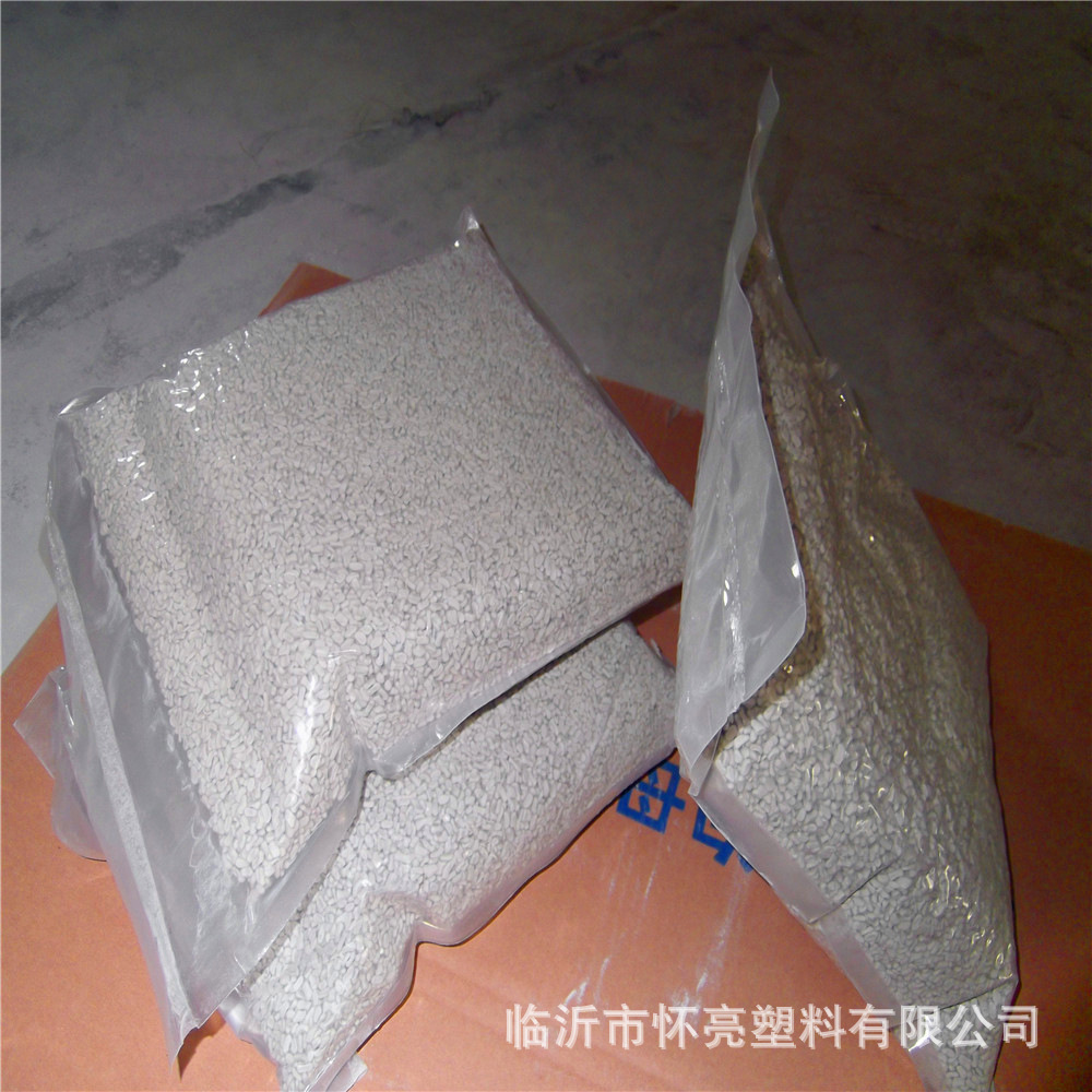 塑料吸水剂 消泡剂塑料 厂家直销