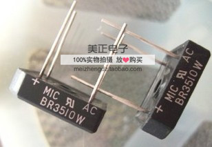 BR3510W BR3508W BR3506W BR3504W BR3502W原装整流桥