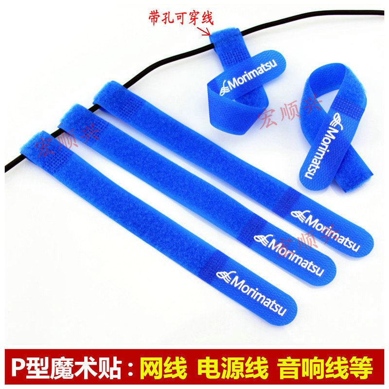 供应魔术贴绑带 笔计本线魔术贴捆扎带 印LOGO魔术绑线带