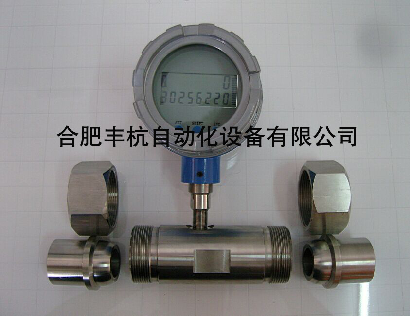 耐高压型流量计001