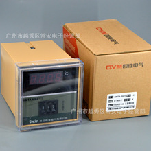 ܴaʽ @ʾ{x ضȿ ضȃx XMTA-2001 96*96