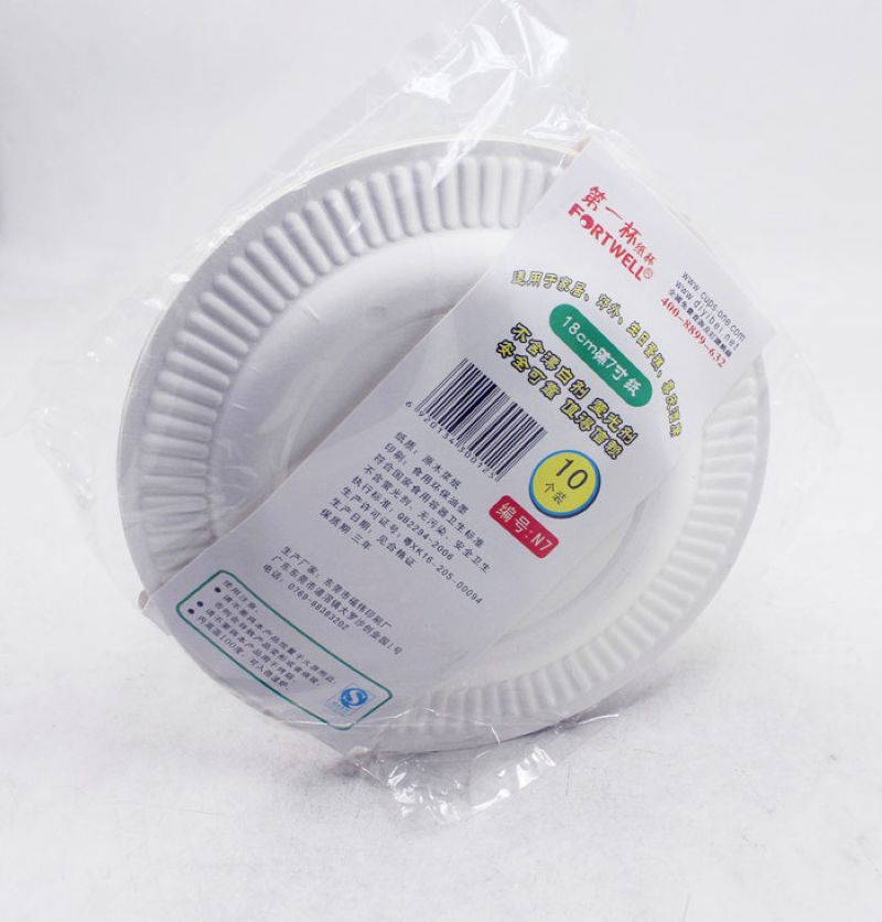 nEO_IMG_8寸(18CM)紙碟  (3)