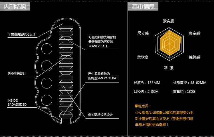 龜頭訓練器_11