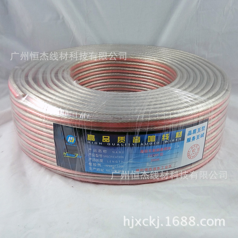 供应800芯金银喇叭线、透明平行音响线 工程广播线 音箱连接线