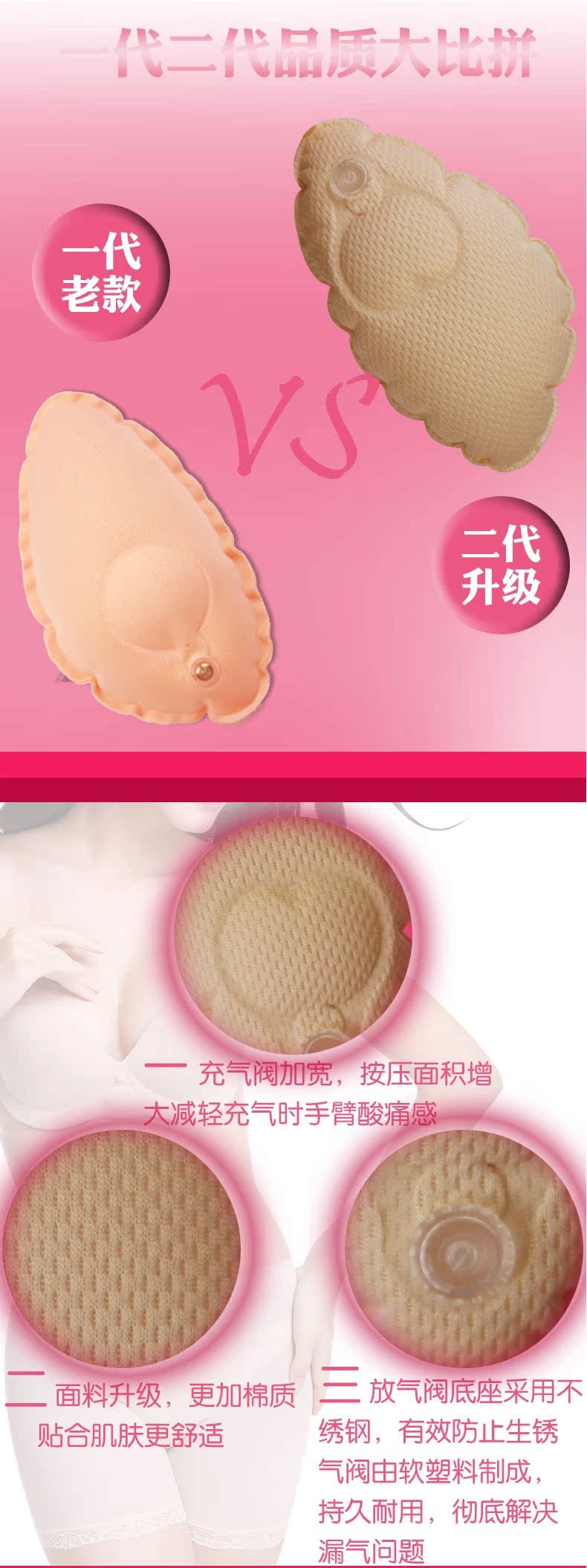 Coques pour soutien-gorge - Ref 817138 Image 7