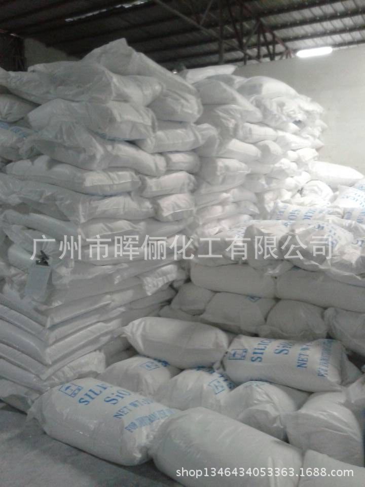 普通白炭黑二氧化硅    超细白炭黑