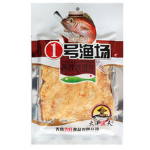 香辣老魚片魷魚片山東特產水產海鮮干貨 62克 魚片零食休閑食品