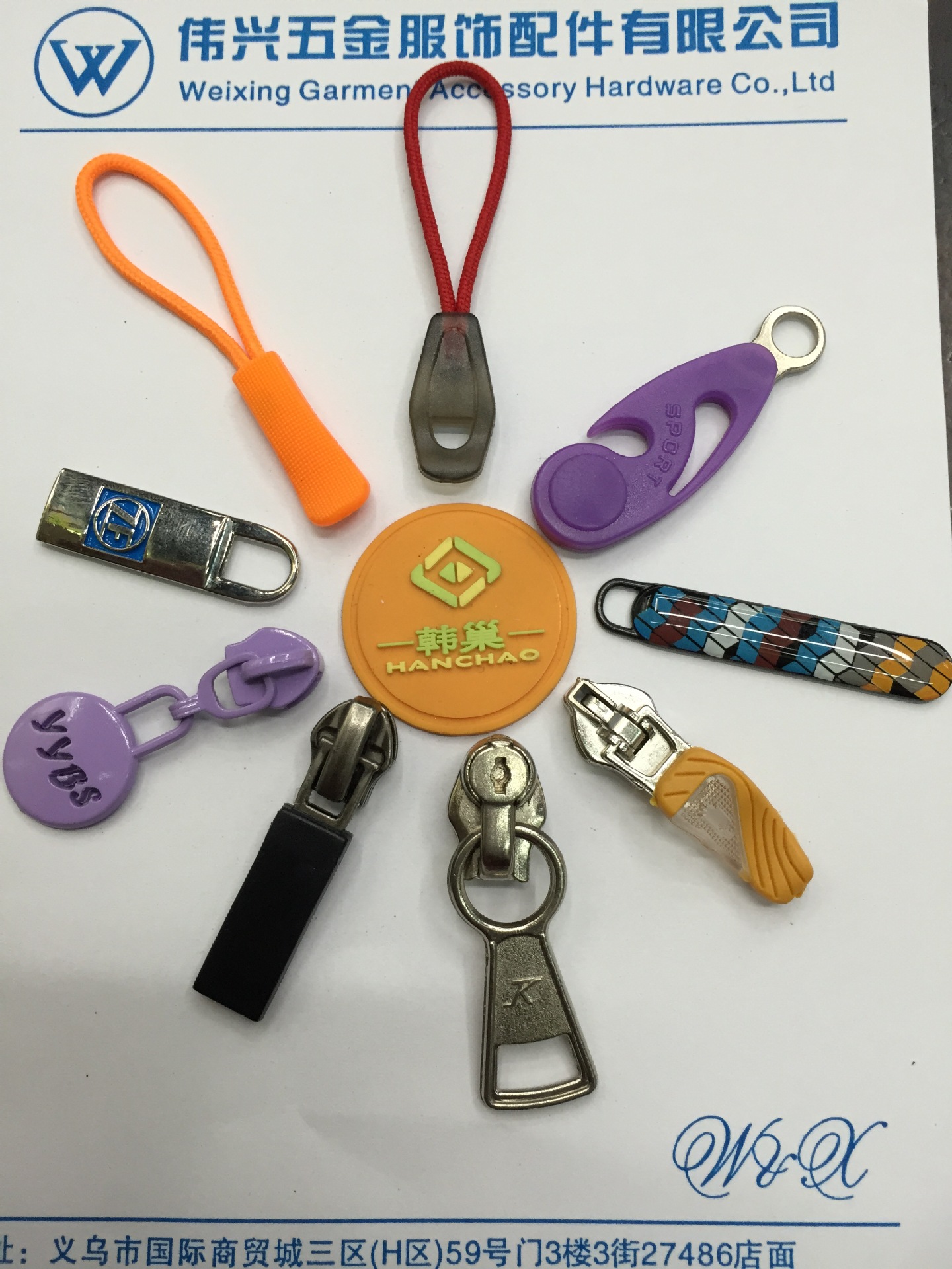 【伟兴辅料】拉链头 注塑拉链头 箱包拉链头 绳子拉链头单头