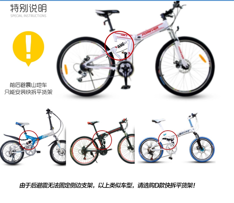 Porte-bagages pour vélo - Ref 2410980 Image 6