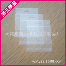 �Է�����l�Ӻ�͸�����bPE���ϴ��ӷ��һ���԰��b��С̖�ռ{��