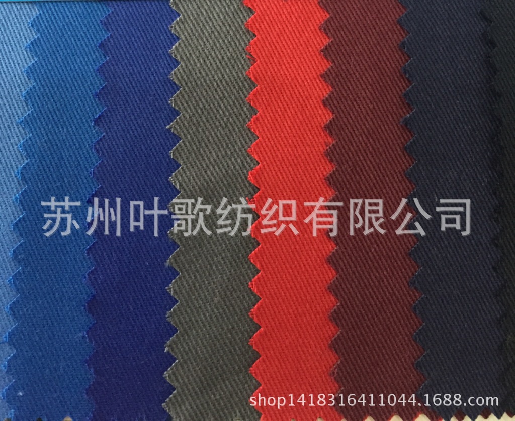 制服呢斜纹呢面料(300d)