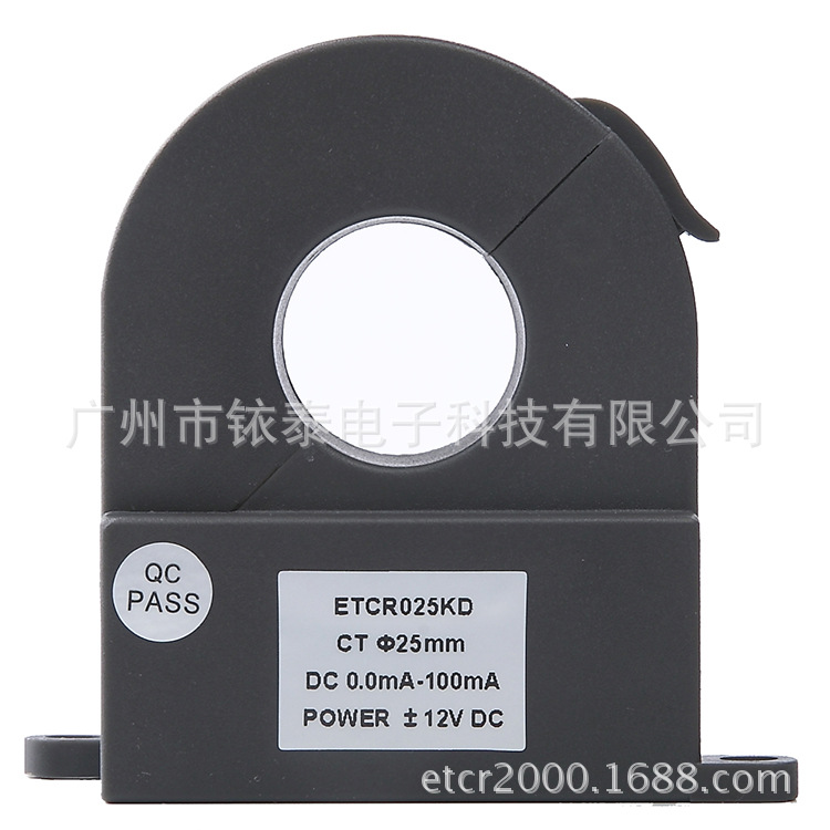 广州市铱泰ETCR025KD开合式直流漏电流传感器直径25毫米