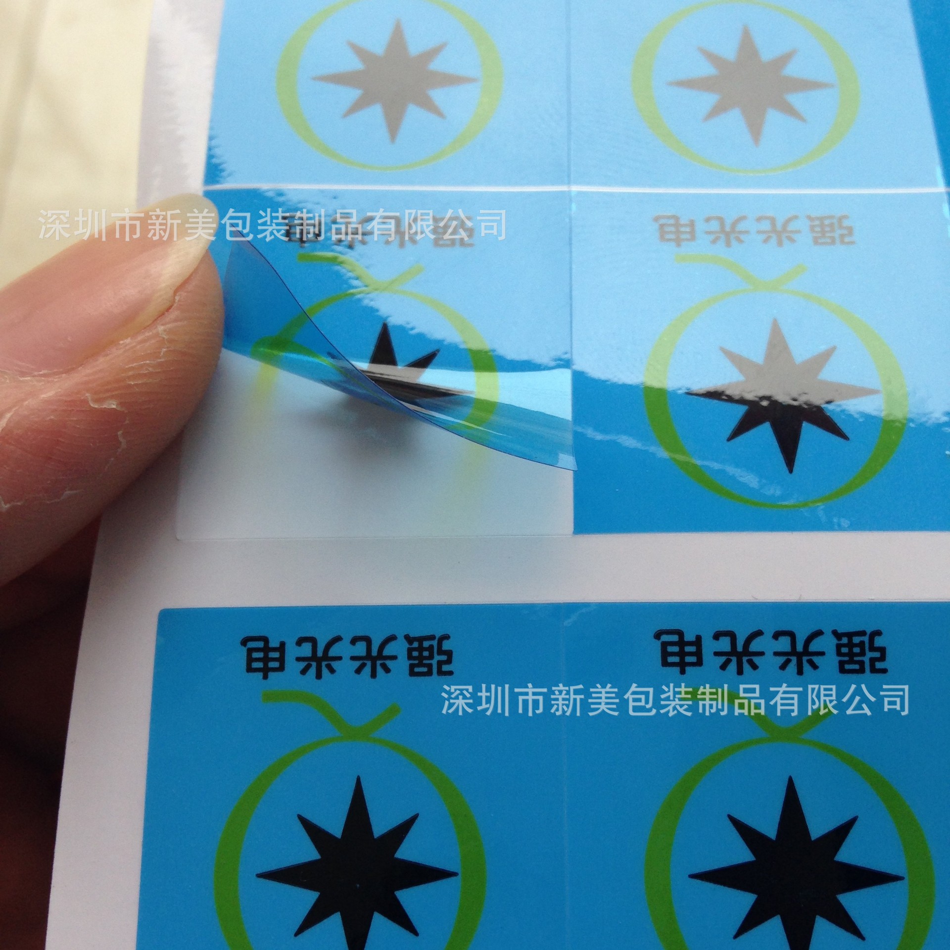 蓝色保护膜印刷模切 (1)