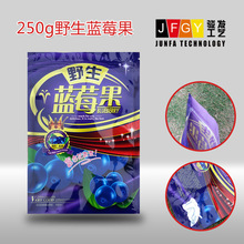 �F؛���l250g�{ݮ��ͨ�ð��b�� ��ɫ�YƷ���b�� ���e�ɹ�ʳƷ���b