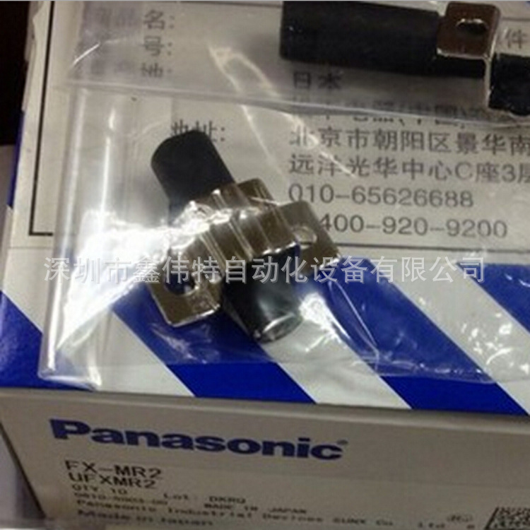 松下光纤用透镜 FX-MR2