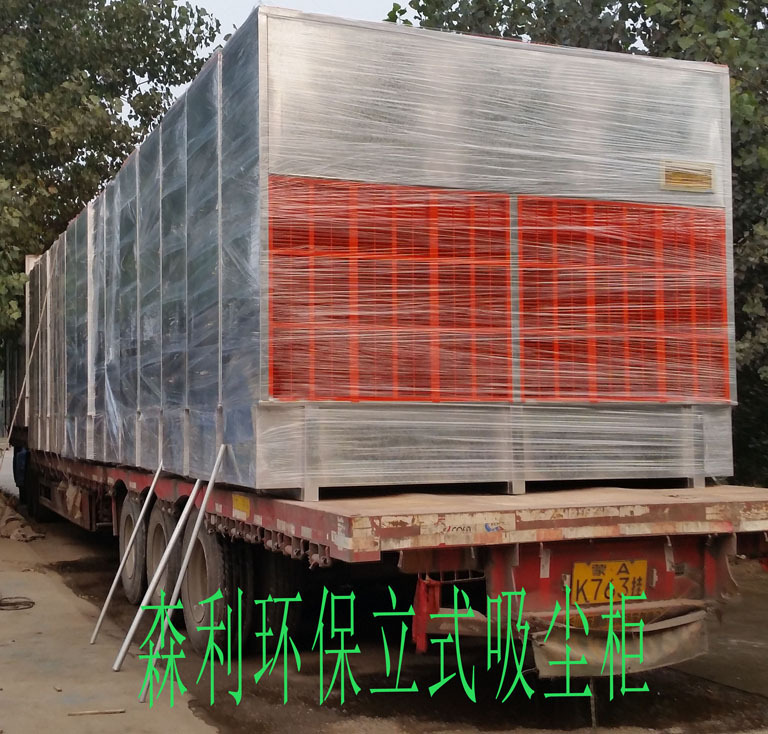 20150917_174225副本