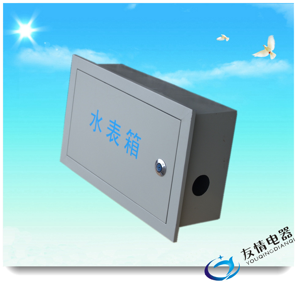 Manufactor wholesale Construction workers Provisional 1 Water Meter Box Water Supply Bureau Water Meter Box Of large number wholesale