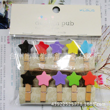 ZAKKA创意韩式木制夹子8色星星照片夹纸夹办公礼品赠品爆款批发