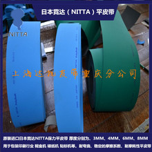 MձNITTAƽƤXH-500-4 6510*35ЙCϼCۺЙC