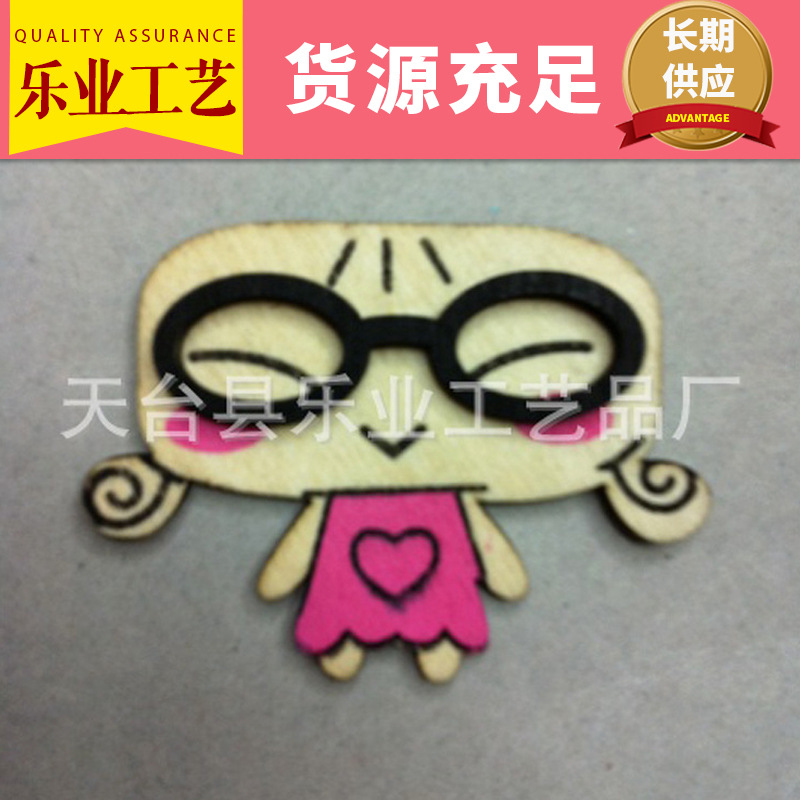 厂家生产 原木色眼镜女孩木扣 手工童装服饰凉鞋饰扣
