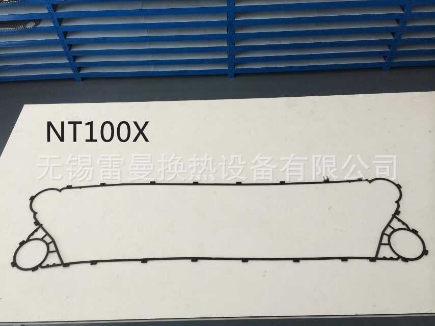 供应板式换热器橡胶密封胶垫  密封胶条 密封垫 丁腈橡胶