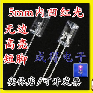 F5(4.8)mm���_�o߅�Ȱ��װl�t�� �t������LED�l������ܟ��� 1k