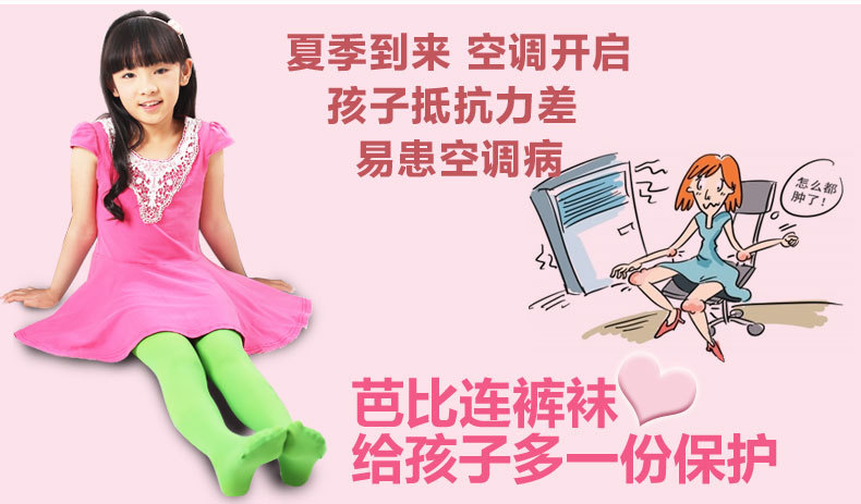 Pantalon fille en velours - Ref 2064071 Image 13