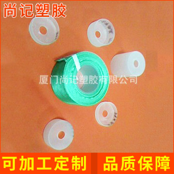 塑料管芯平面盖胶轴 塑料胶筒白色塑胶扣织带用纺织辅料