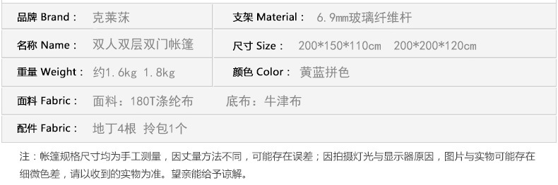 Outdoor tent 2-3-4 person tent outdoor double camping children's single leisure tent UV protection