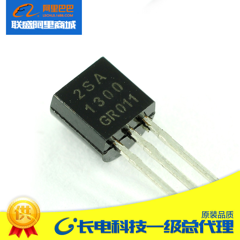 CJ2SA1300GR TO-92直插三极管 长电cj 双极晶体管 PNP放大三极管
